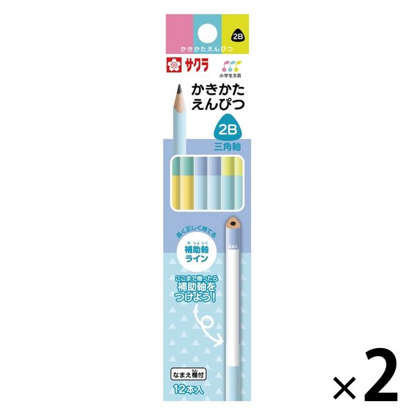 サクラクレパス かきかた鉛筆三角軸2B C GE2B3-C 1セット(1箱(12