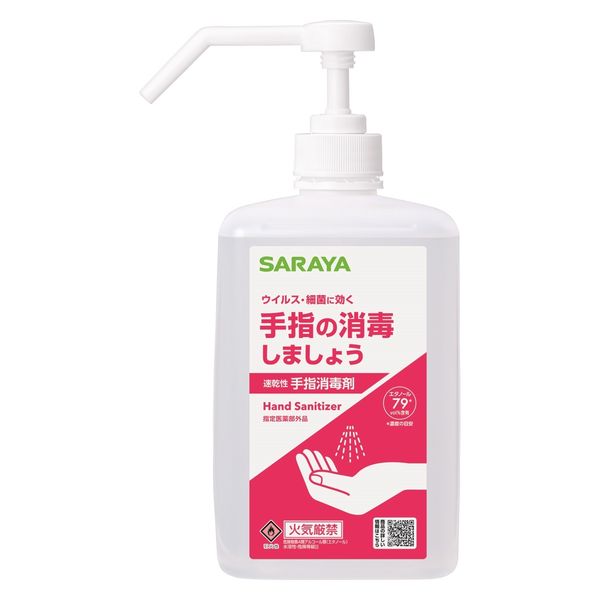 サラヤ アルペット手指消毒用1L 41257 容量1Lx1箱(10個入) 1箱(10個入)（直送品）