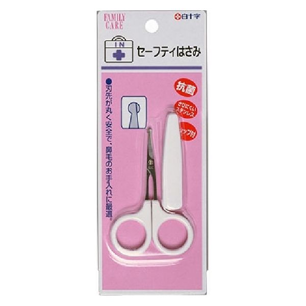 白十字 FCセーフティはさみ 46330 1個（直送品）