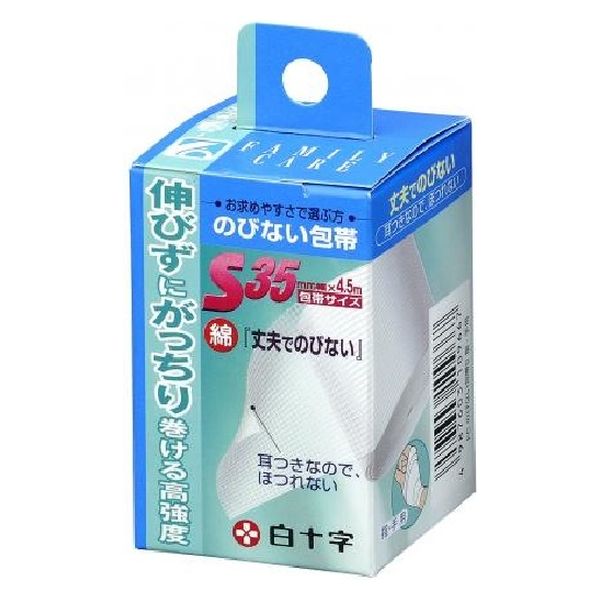 白十字 FCのびない包帯(S)指・手用 10966 1個（直送品）