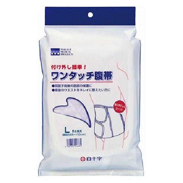 白十字 ワンタッチ腹帯(L) 42668 1個（直送品）
