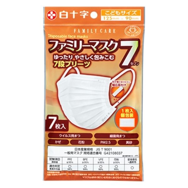 白十字　ＦＣファミリーマスク７（こども）14188　1箱(7枚入x10袋)（直送品）