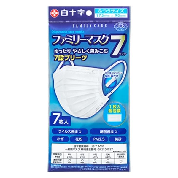 白十字 FCファミリーマスク7（ふつう）14186 1箱(7枚入x10袋