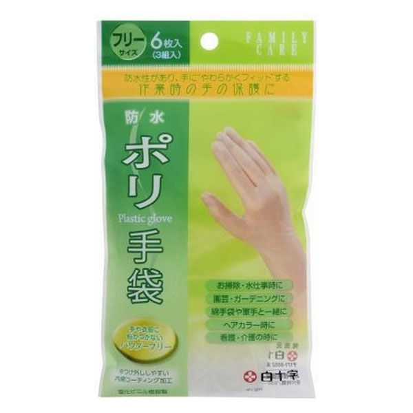 白十字 FCポリ手袋パウダーフリー 46217 1個(6枚入)（直送品）