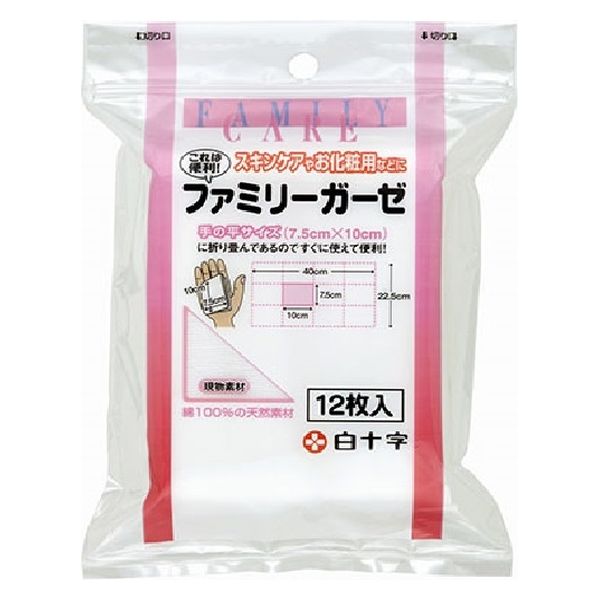 白十字 FCファミリーガーゼ 10981 1個(12枚入)（直送品）