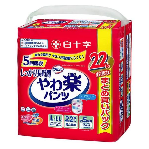 白十字 サルバやわ楽パンツしっかり長時間 L-LL 35501 1個(22枚入x3袋)（直送品）