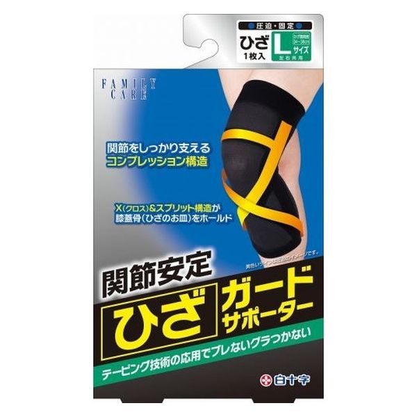 白十字 FCひざガードサポーター L 46391 1個（直送品）
