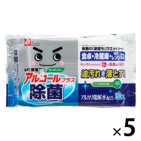 除菌の激落ちくん アルコール ウェットシート 食卓・冷蔵庫・電子レンジに アルカリ電解水 1セット（1パック（30枚入）×5）レック