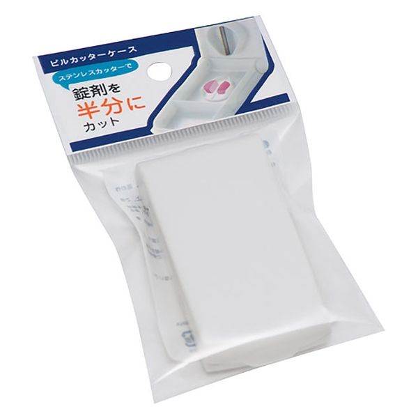 山田化学 ピルカッターケース 13350 1セット(10個)（直送品