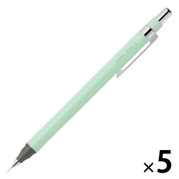 誠実 ゼブラ P-MAS130-MG ミントグリーン 0.3mm リント シャープペン 文房具・ステーショナリー