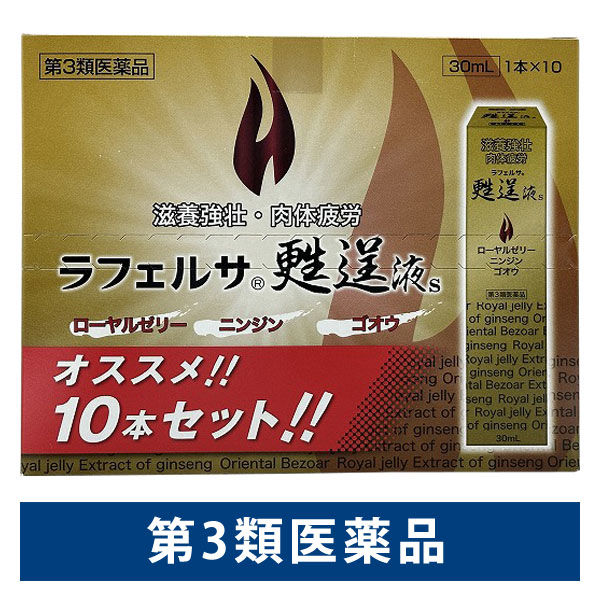 虹龍エネルギー入り チョウピラコ三体宿る！ 癒し安らぎ 健康 美容 金運 開運 1月期間限定販売②キラキラ 金運・財運・健康運アップに/龍神