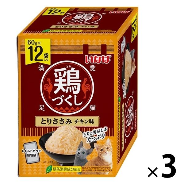 ☆いなば魚づくし⑤種99袋!+鶏づくし②種12袋!+焼かつおディナー⑤種7袋!☆ ☆いなば魚づくし⑤種99袋!+鶏づくし②種12袋!+