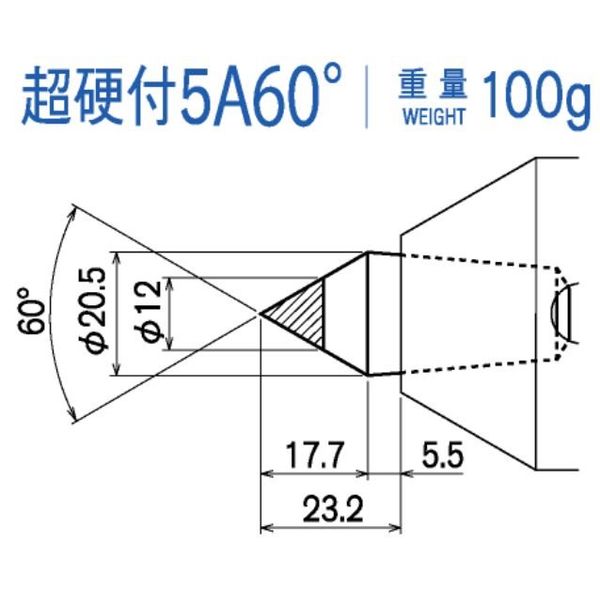 カブト工業 センターヘッド(M.T.No.5用) 超硬付 5Aー60° SH5A60C 1セット(2個)（直送品）