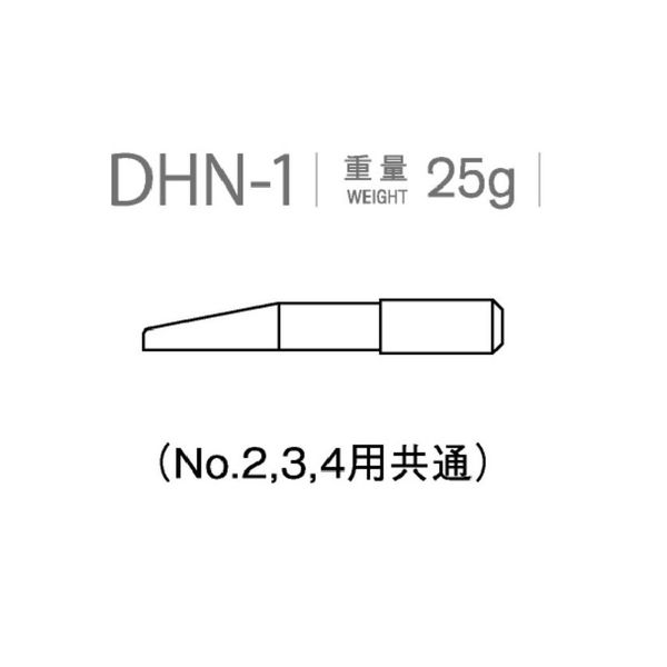 カブト工業 ドリフト(ヘッド抜き棒)DHN DHNー1(No.2ー4用) DHN1 1セット(10個)（直送品）