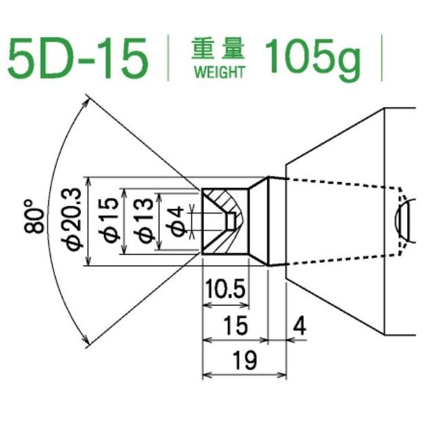 カブト工業 センターヘッド(M.T.No.5用) 5Dー15 SH5D15 1セット(2個)（直送品）