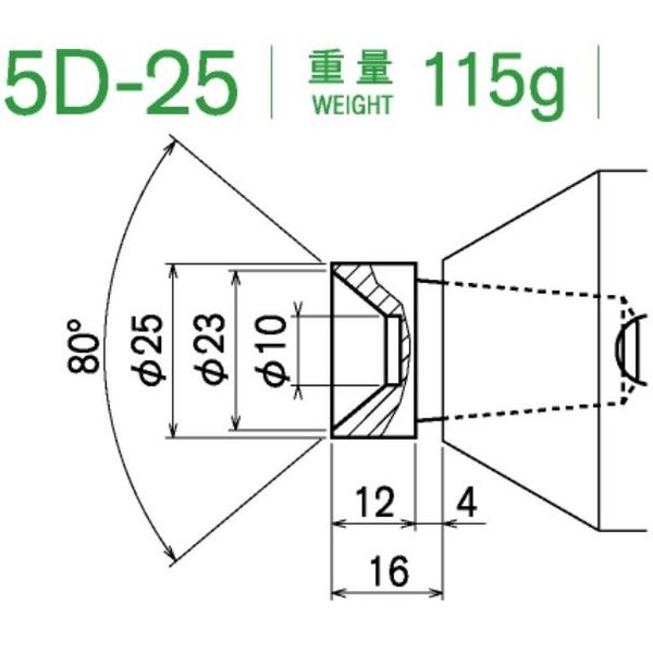 カブト工業 センターヘッド(M.T.No.5用) 5Dー25 SH5D25 1個（直送品）