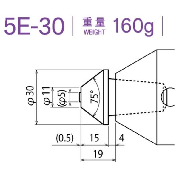 カブト工業 センターヘッド(M.T.No.5用) 5Eー30 SH5E30 1セット(2個)（直送品）