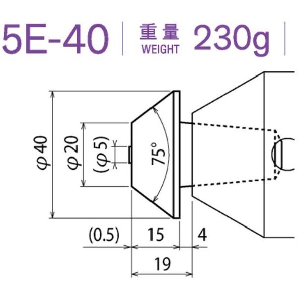 カブト工業 センターヘッド(M.T.No.5用) 5Eー40 SH5E40 1個（直送品）