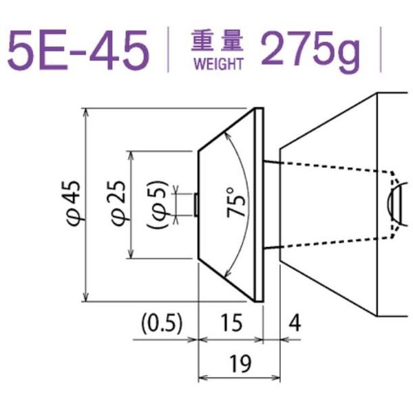 カブト工業 センターヘッド(M.T.No.5用) 5Eー45 SH5E45 1個（直送品）