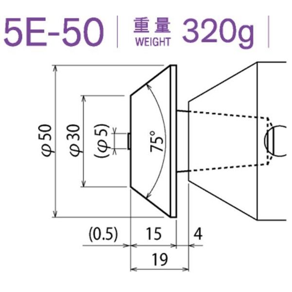 カブト工業 センターヘッド(M.T.No.5用) 5Eー50 SH5E50 1個（直送品）