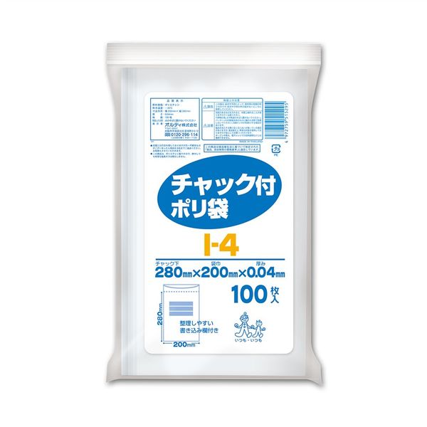 オルディ チャック付 Iー4 0.04mm透明100P 25セット 1個(2500枚
