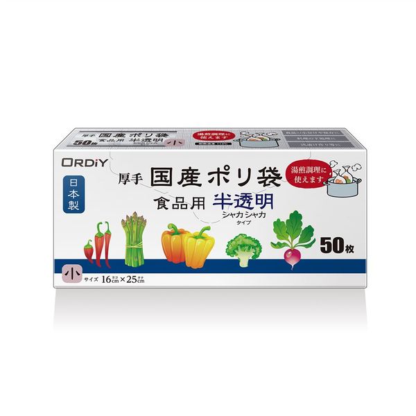 オルディ 国産ポリ袋食品用 小 半透明 50P 60セット KP-HS-50 1個（直送品） 11,310円