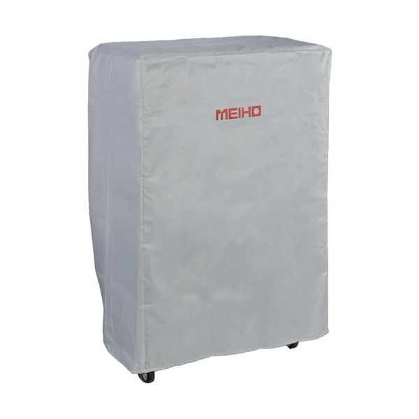 ワキタ MEIHO 冷風機用保管カバー HC-120 1枚 556-2849（直送品）