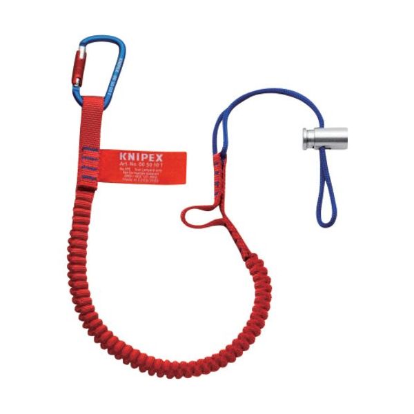 KNIPEX 落下防止ランヤード(カラビナ付き) 6.0kg 0050-12TBK 1セット(2個) 657-0590（直送品）