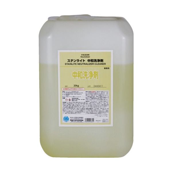 イチネンケミカルズ ステンライト 中和洗浄剤 20Kg 025862 1本 677-6041（直送品）