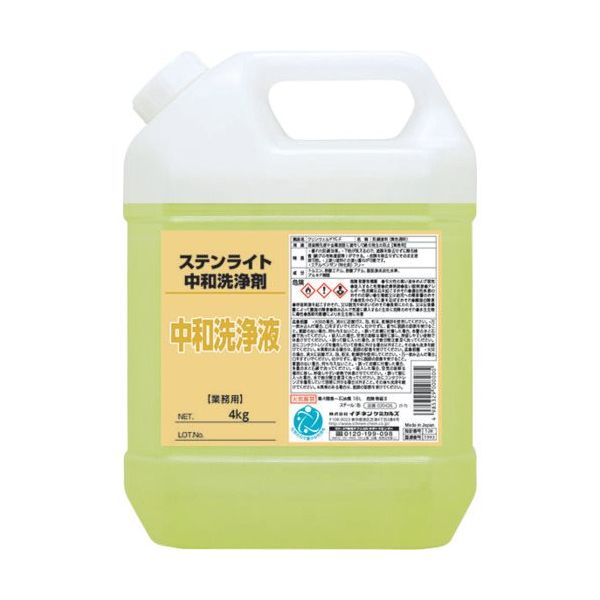 イチネンケミカルズ ステンライト 中和洗浄剤 4Kg 026021 1本 677-6040（直送品）