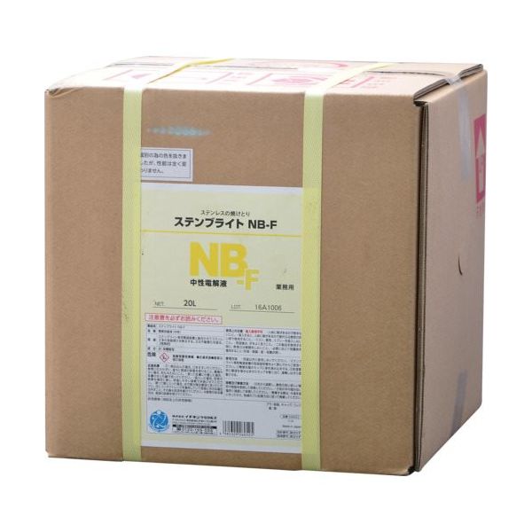 イチネンケミカルズ ステンブライト NBーF 20L 026052 1個 677-6039（直送品）