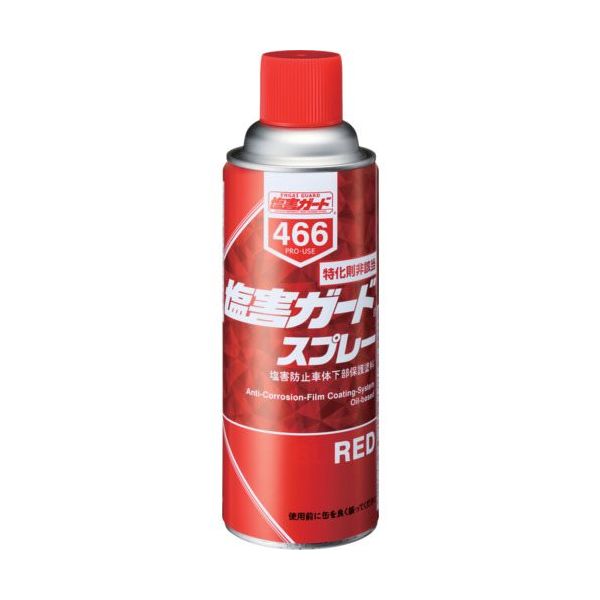 イチネンケミカルズ 塩害ガード スプレーレッド 420mL 000466 1本 676-2380（直送品）