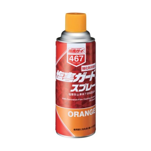 イチネンケミカルズ 塩害ガード スプレーオレンジ 420mL 000467