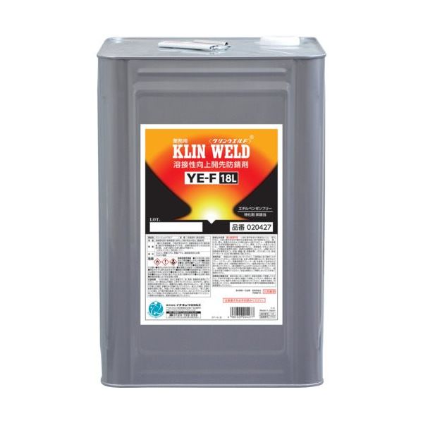 イチネンケミカルズ クリンウエルド YEーF 18L 020427 1缶 677-5984（直送品）