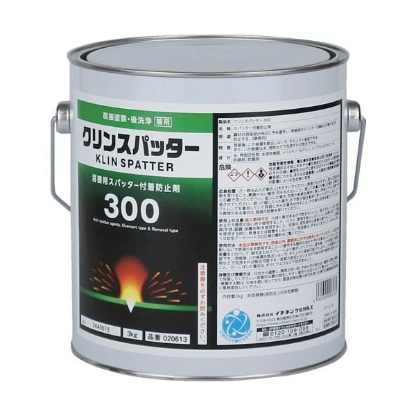 イチネンケミカルズ クリンスパッター 300 3Kg 020613 1缶 677-6002（直送品）