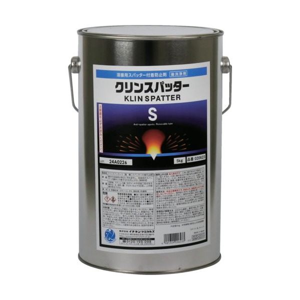 イチネンケミカルズ クリンスパッター S 5Kg 020623 1缶 677-5992（直送品）