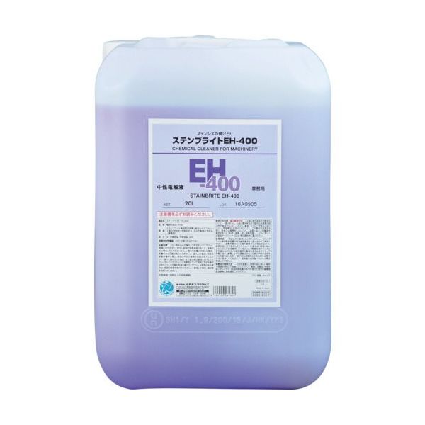 イチネンケミカルズ ステンブライト EHー400 20L 026132 1個 676-7082（直送品）