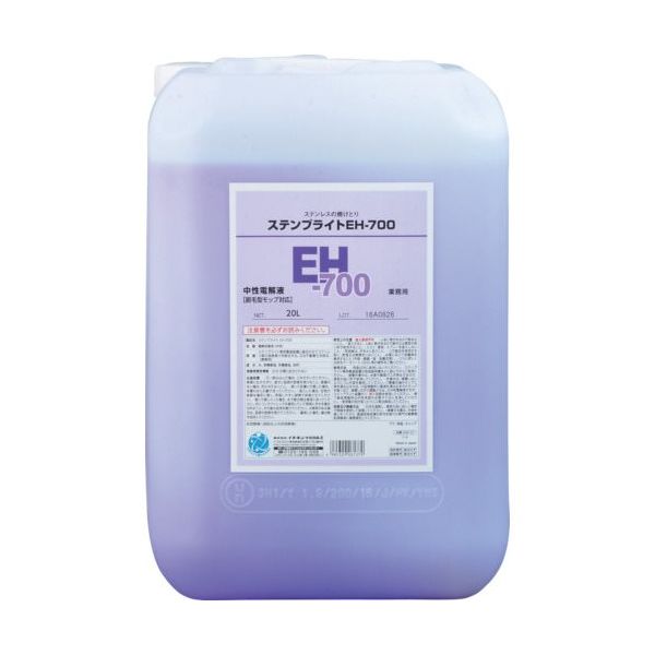 イチネンケミカルズ ステンブライト EHー700 20L 026137 1個 676-7084（直送品）