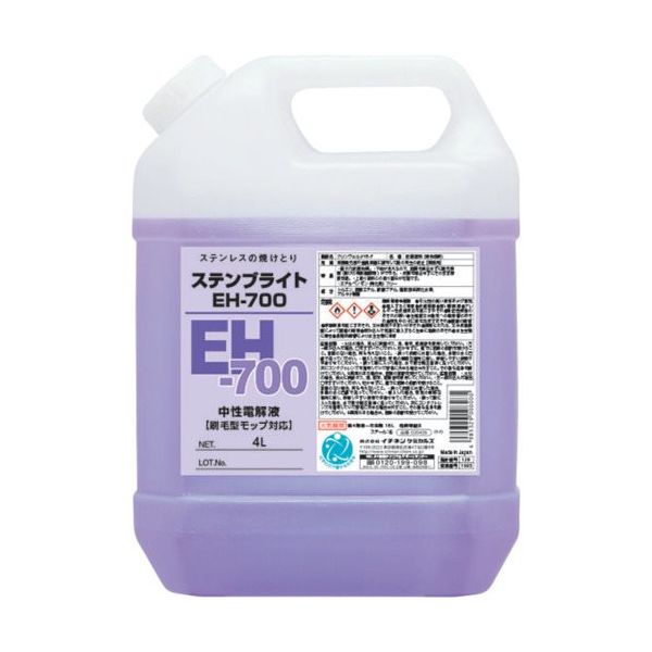 イチネンケミカルズ ステンブライト EHー700 4L 026138 1本 676-7085（直送品）