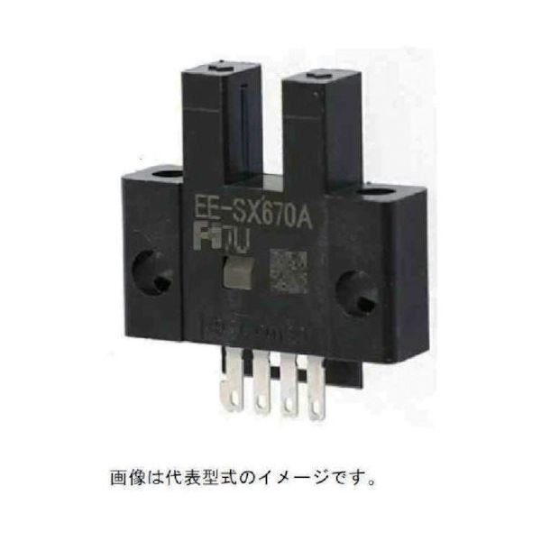 オムロン OMRON 光電センサー 溝型(L型) EE-SX670A 1個 150-1513（直送品）