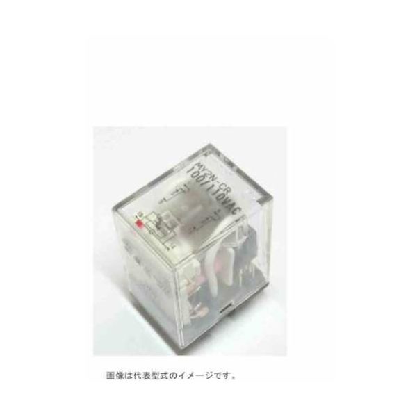 オムロン OMRON 一般リレー MY2N-CR AC100/110 1個 163-9164（直送品）