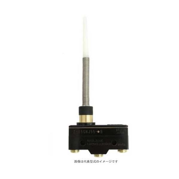 オムロン OMRON マイクロスイッチ Z-15GNJ55-B 1個 164-1245（直送品）