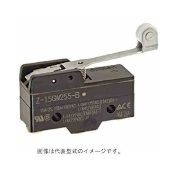 オムロン OMRON マイクロスイッチ Z-15GW255-B 1個 163-6468（直送品） - アスクル