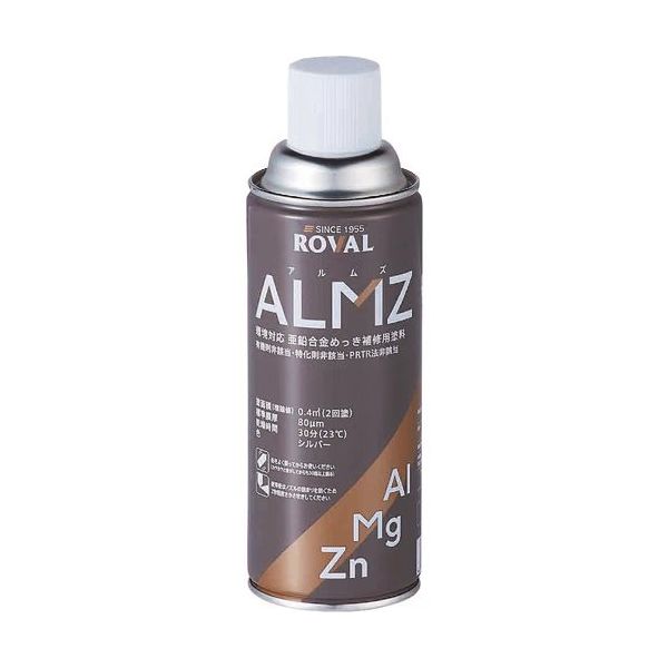 ローバル ROVAL メッキ補修剤 ALMZ(アルムズ) 420mlスプレー AMZ-420ML 1本 416-7655（直送品）