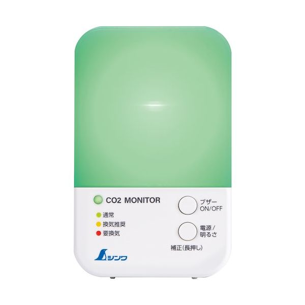 シンワ測定 シンワ 二酸化炭素濃度計 三色表示 光学式補正機能付 78976 1台 557-4586（直送品）