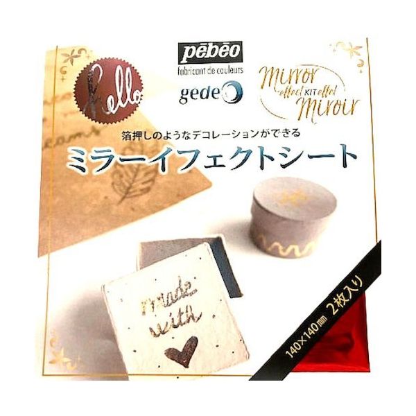 ペベオ・ジャポン Pebeo ミラーイフェクトメタルリーフ 14x14cm 2枚入 ゴールド 766561 1パック(1枚)（直送品）