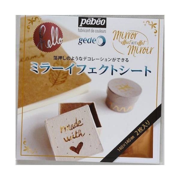 ペベオ・ジャポン Pebeo ミラーイフェクトメタルリーフ 14x14cm 2枚入 シルバー 766560 1パック(1枚)（直送品）
