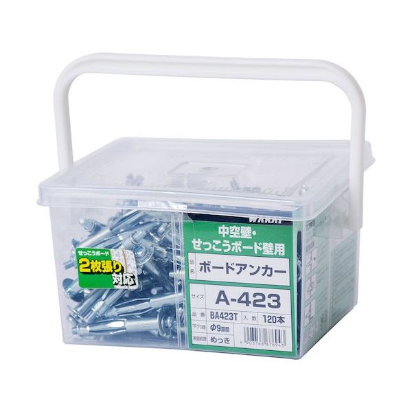 若井産業 WAKAI ボードアンカー徳用 Aー423(120) BA423T 1箱(120本) 584-4651（直送品）