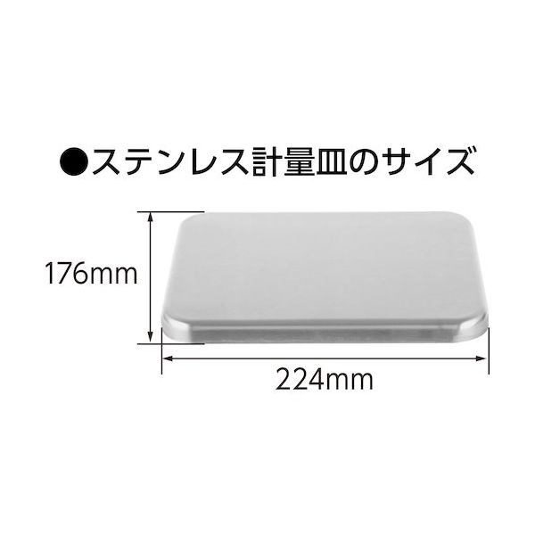 シンワ測定 シンワ 部品 ステンレス皿 デジタルはかりWP用 70071 1枚 566-1899（直送品）
