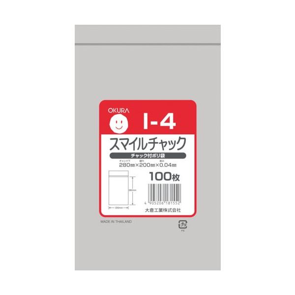 大倉工業 オークラ スマイルチャック I―4 100枚入り 1袋(100枚) 564-6087（直送品）